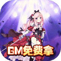 坠星大陆满V变态版