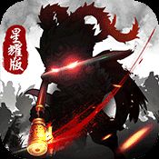 西游Q传bt福利版