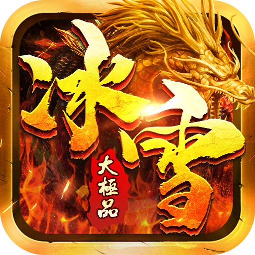 最新雷霆战魂私服