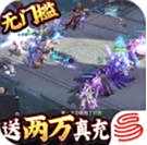 三国如龙传内购破解版