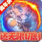 龙城秘境移动版游戏下载