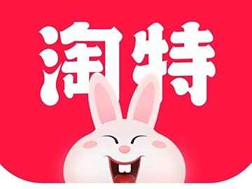 淘特app安全下载