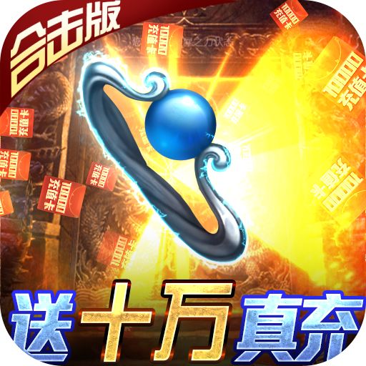 荣耀霸业吃鸡版下载