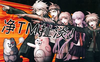 净TM扯淡！这个鬼才编剧和他的荒诞推理世界