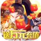 剑御天下无限内购版