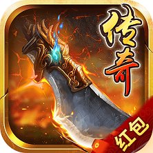 烈焰私服传奇变态版