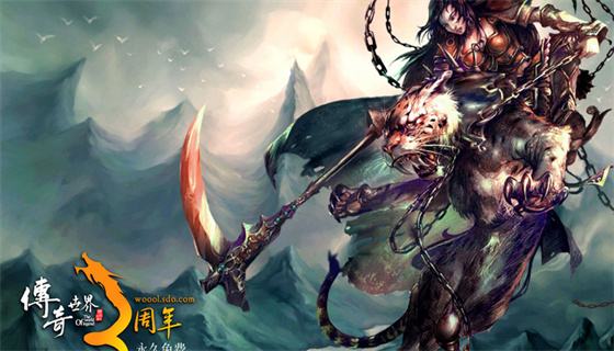 <b>哪个冰雪三端互通传奇最好玩 冰雪三端互通传奇有几个版本</b>