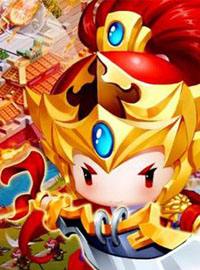 Q版策略战争游戏《三国大领主》：体验极致丰富的三国征战之旅