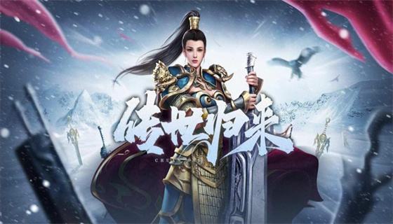 <b>传奇单职业手游版本有哪些 单职业无任务高爆传奇手游有哪些</b>