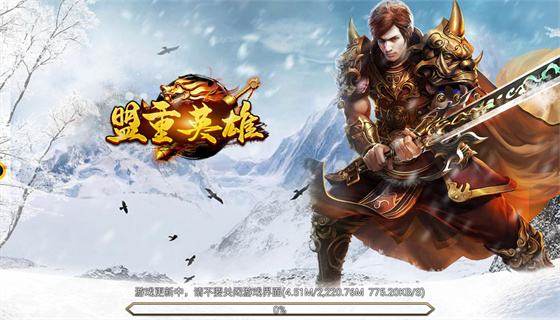 <b>能打金的传奇手游哪个好 元宝可以回收人民币的传奇手游</b>