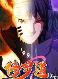 《修罗道Online爽玩抽充值》游戏评测：打造你专属的忍者小队