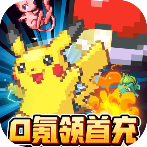 像素大陆天天喜当托下载