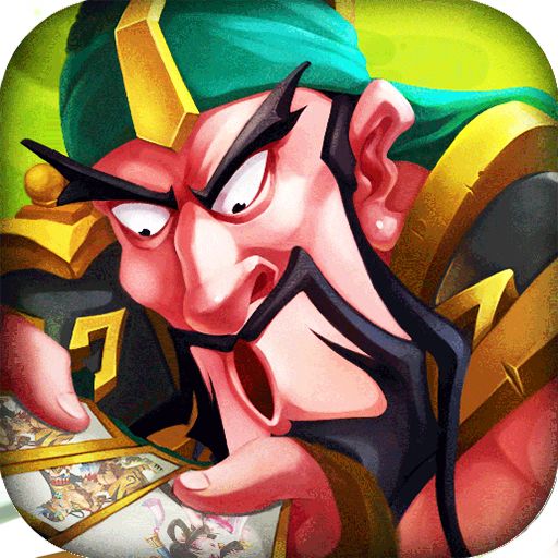 马上三国GM全免千抽下载