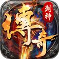一刀傳奇手游官網版下載