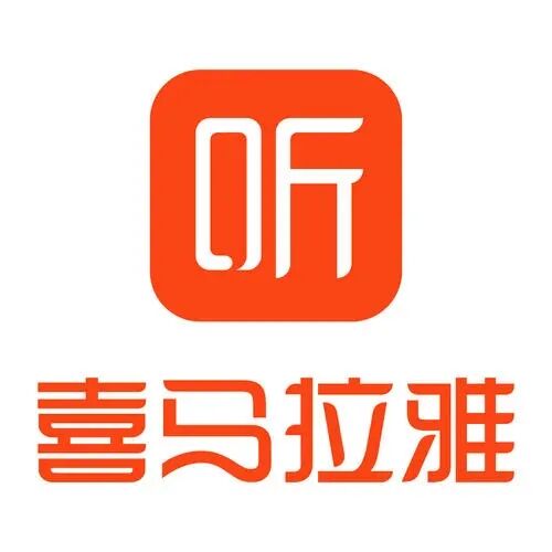 喜马拉雅app下载