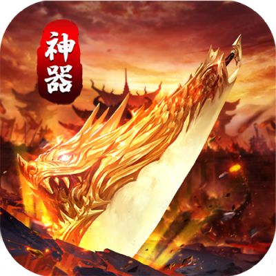  Download the Legend of Mafa