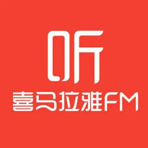 进入喜马拉雅fm下载介绍喜马拉雅fm是官方正版精品电台音乐app软件