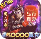 城池攻坚战满VIP版