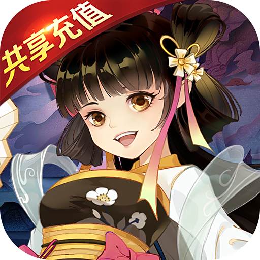天剑诀共享百万充手游