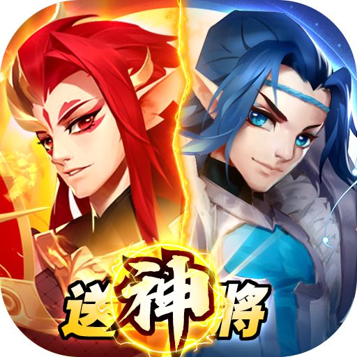 逆袭吧英雄热血三国志手游