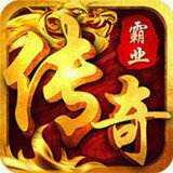 雄霸武神红包版