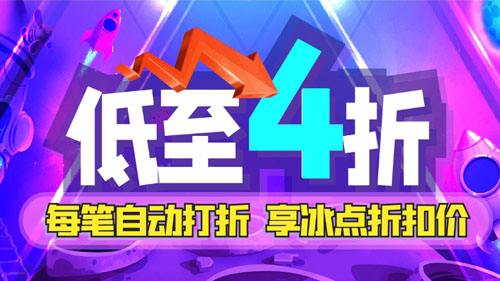 安卓哪个手游平台折扣多？这一款别错过！
