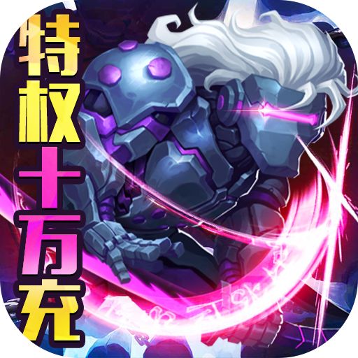 米亚大陆特权版