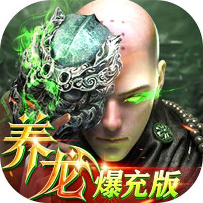 上古修仙送10萬無門檻