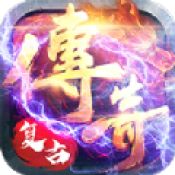 上线5000级神途传奇