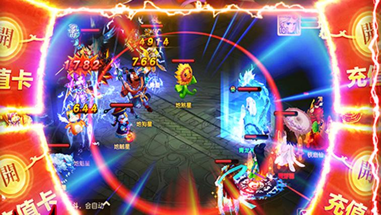 回合制游戏排行榜2022前十名