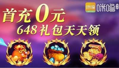 上线送648充值的手游平台推荐这一款!