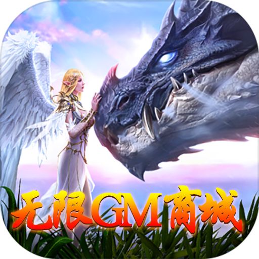 超神之刃变态无限商城手游