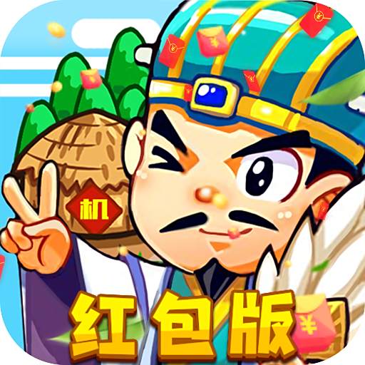 机甲三国无限内购版