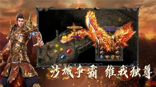 2022传奇手游排行榜前十名