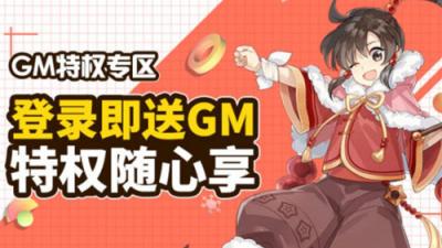 gm手机游戏app推荐，这一款值得试试！
