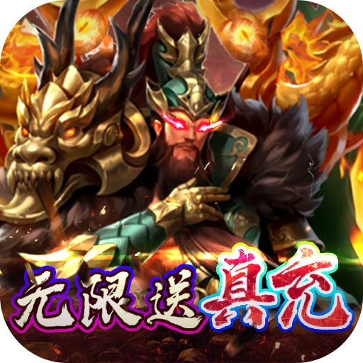 闯出去吧破解无限内购版