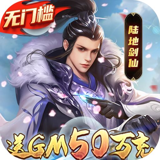 将军在上破解无限内购版