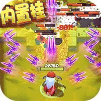 天天狙击破解满v版手游