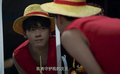 时间循环的「开端」，破防的「老二次元」