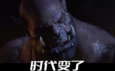 深扒：唯利是图的「暴雪」抛弃了「暴雪」