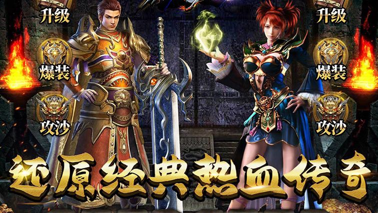 <b>送神器的手游推荐</b>