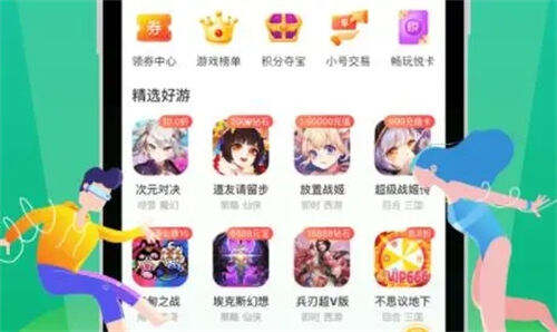 排名第一的变态游戏盒子