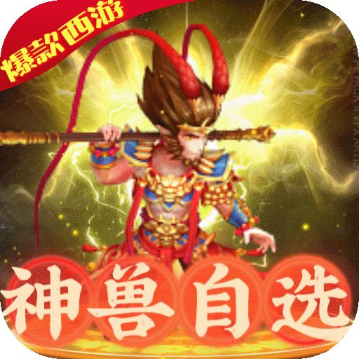 修仙物语破解gm版