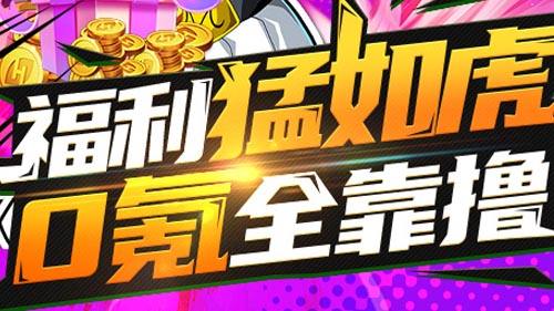 推荐最好用ios手游下载平台