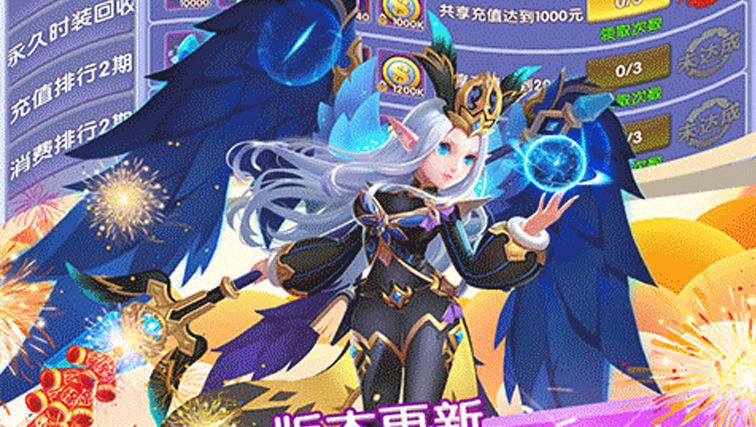 升级送vip的手游