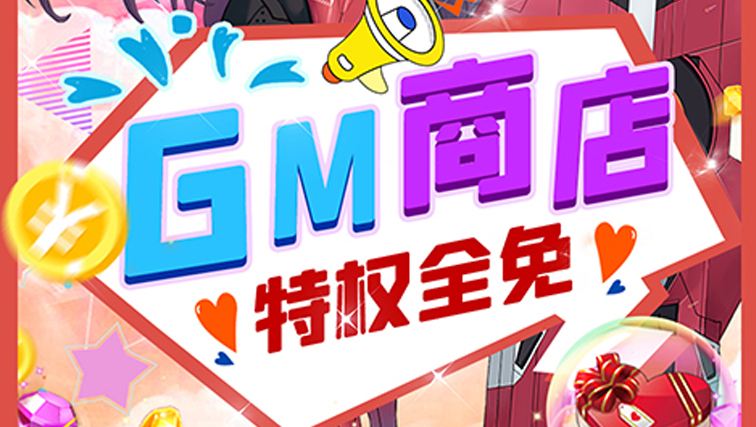 十大gm手游平台推荐