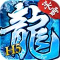 冰雪之城单职业ios