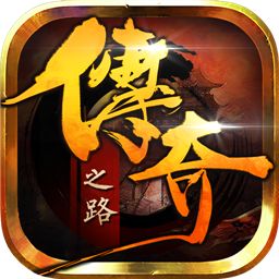 1.95皓月合击最新版