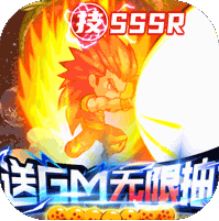 超次元觉醒破解gm版