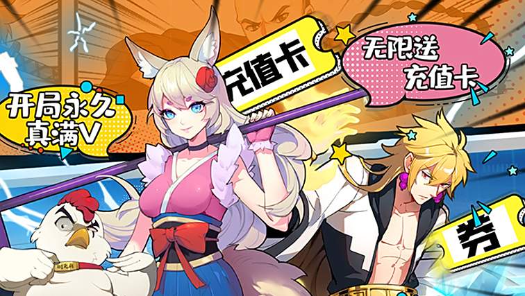 不用充钱的手游排行榜